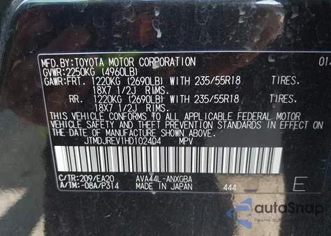 2017 Toyota Rav4 Hybrid Limited из США, поврежденный, VIN JTMDJREV1HD102404